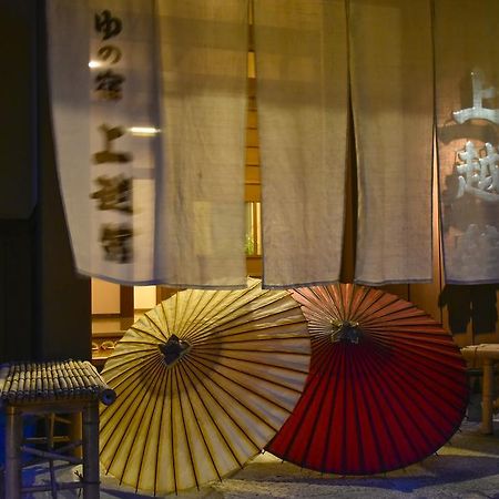 Joetsukan Hotel Minakami Luaran gambar